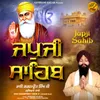 About Japji Sahib Song